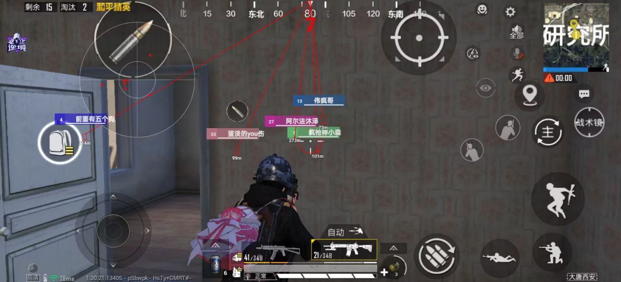 和平精英辅助的道德与规则探讨的配图，内容相关：不同辅助工具的功能差异较大，有的仅提供基础透视，而高端版本则包含自动压枪、物资追踪等。玩家应根据自身...